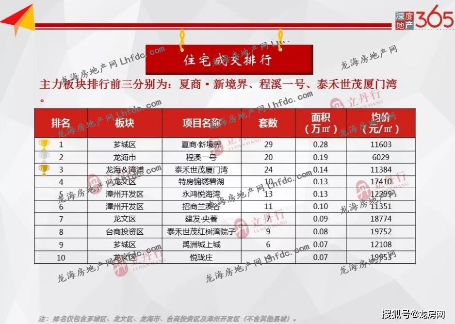 2024年香港港六+彩开奖号码,全面解答解析_动漫版NRZ707.16