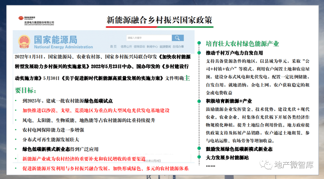 新澳门天天开奖资料大全,综合评估分析_试点版LYC834.55