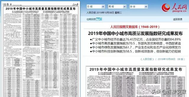 “2024港彩开奖结果深度解析：专用版PDK270.79综合研判”