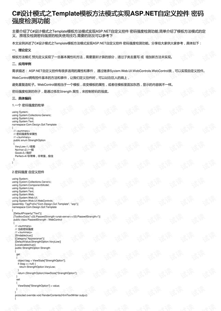 2024年正版资料免费大全功能介绍,安全解析方案_超清版ALC966