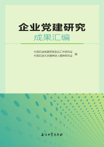 2024正版资料免费汇编：企业版XZH731.38精选解读与下载