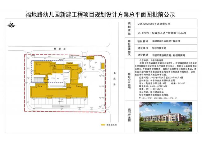 句容宝华新城最新动态探索指南，从初学者到进阶用户的全面了解与探索步骤