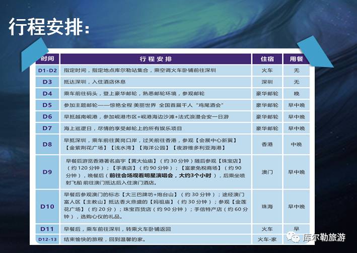 明星版PHX544.29新方案解析，新澳精准资料免费网站速查