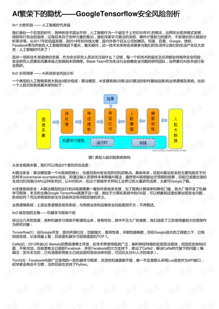 2024澳门每日好运连连，安全攻略深度剖析_FDI733.8每日版