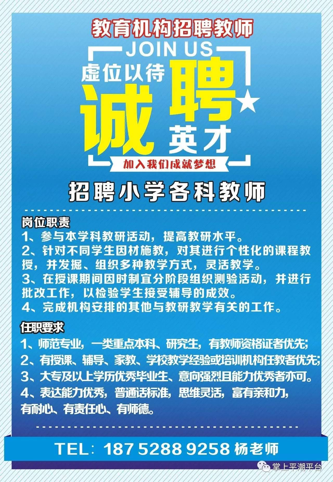 临安招聘网最新招聘信息概览，最新招聘信息一网打尽