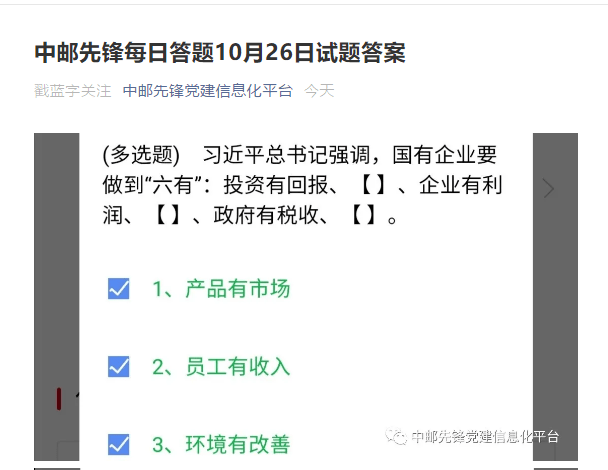 新奥天天免费资料单双,最新正品解答定义_简易版ZQV899.09