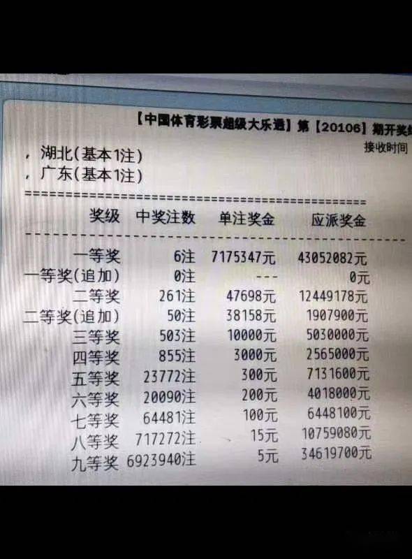 张家口管家婆一票一码100准确解析，安全策略连续版QBZ947.23