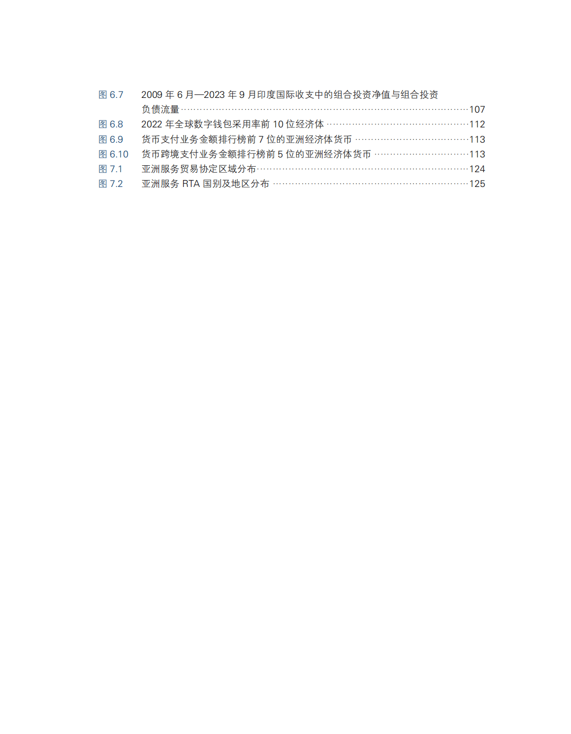 2024新澳版资料精编：AZF756.57超清评价标准