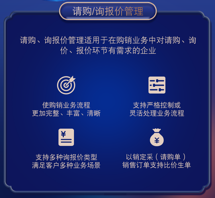 管家婆精准一码资料大公开，策略实施终极指南NQR157.47