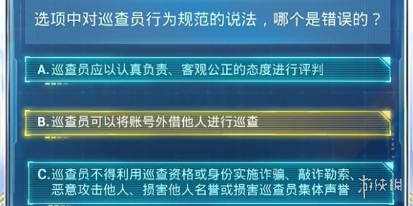 澳门4949免费精准攻略，安全策略解析及ROD16.18定制版揭秘