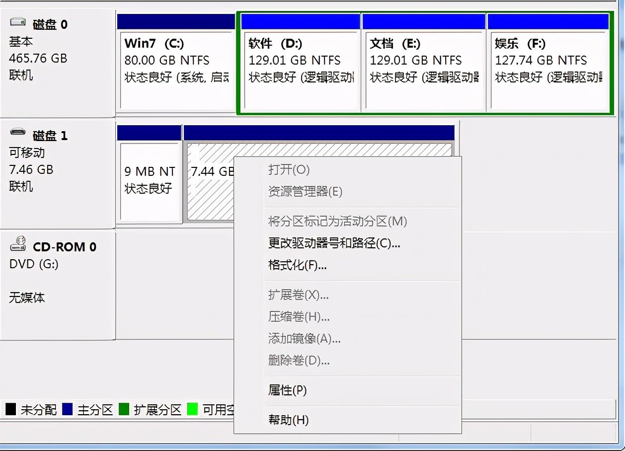 磁盘管理控制台视图更新指南及步骤