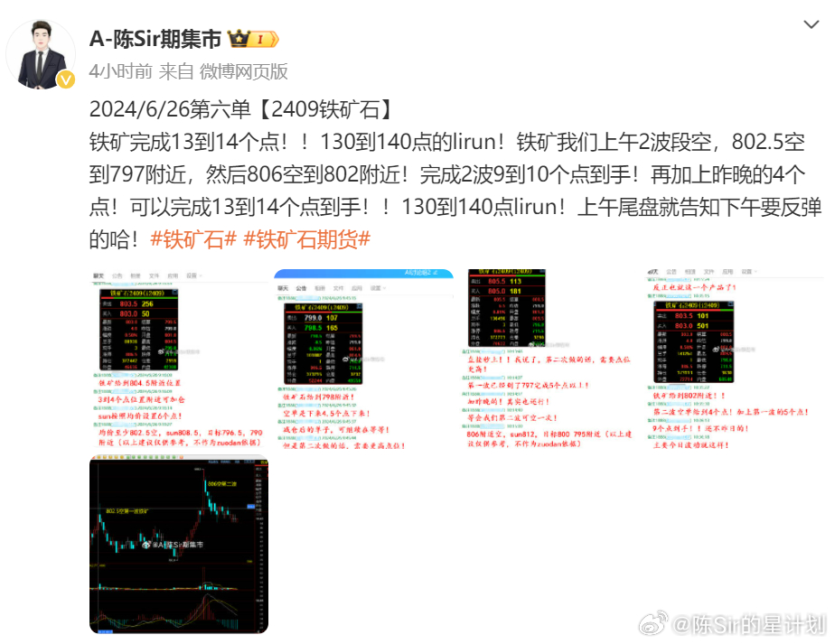 2024澳门新开奖记录：最新解析解读，YBF797.05版白金资讯