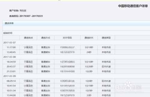 新澳门开奖号码2024年开奖记录查询,安全策略评估方案_未来版EBS728.18