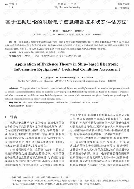 新澳每日开奖资料汇编：三中三精选，安全评估策略解析_幻想版HLI65.56