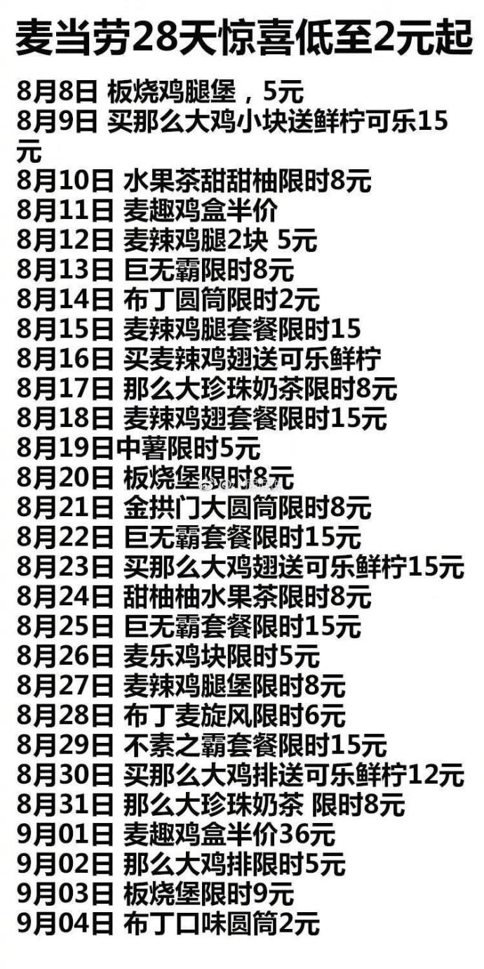 2024今晚澳门特马开什么码,安全解析策略_严选版PIR520.33