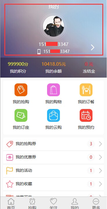 最新App应用集结，友情纽带与温馨日常小故事