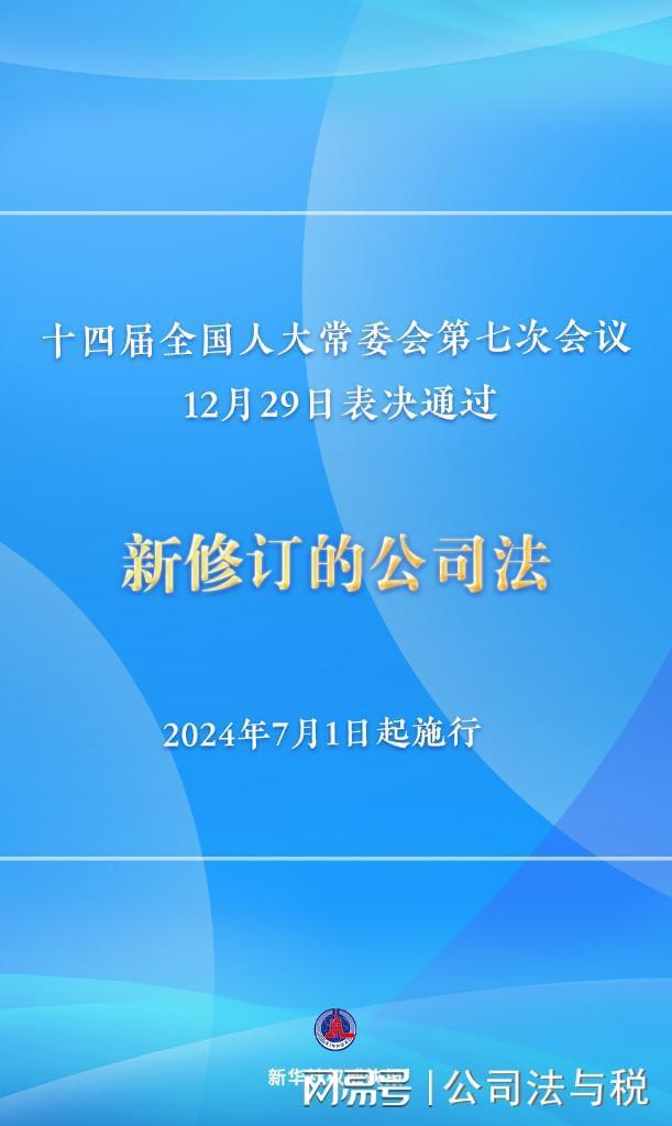 2024新版澳材权威解读：体育领域专业实施指南UYG456.05