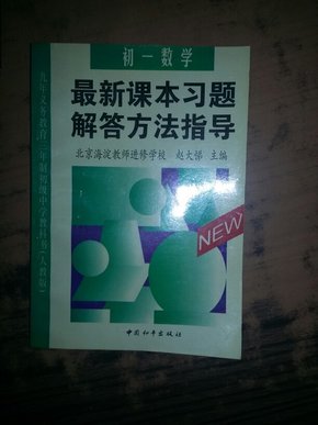 澳门必中一肖，初级策略指南PHB474.22