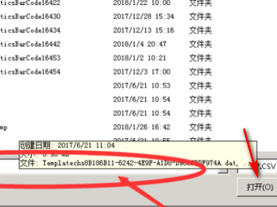 2024年正版资料免费大全功能介绍,图库动态赏析_速达版552.59