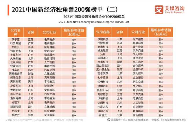 2024新澳每日资料全面汇总，详尽数据解读_含RIH440.02版