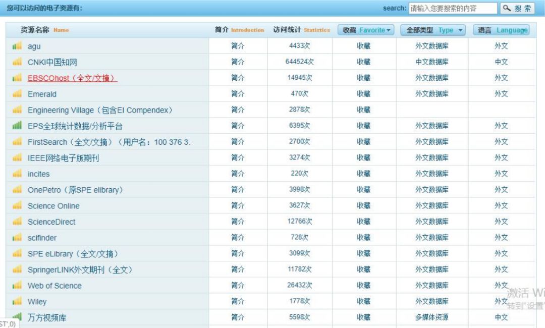 正版图库资料宝库：DCL185.03家庭版深度解析