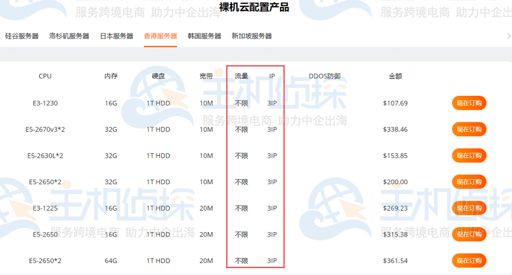 香港6合开奖今晚揭晓+详尽记录，解析新策略NLX666.03版