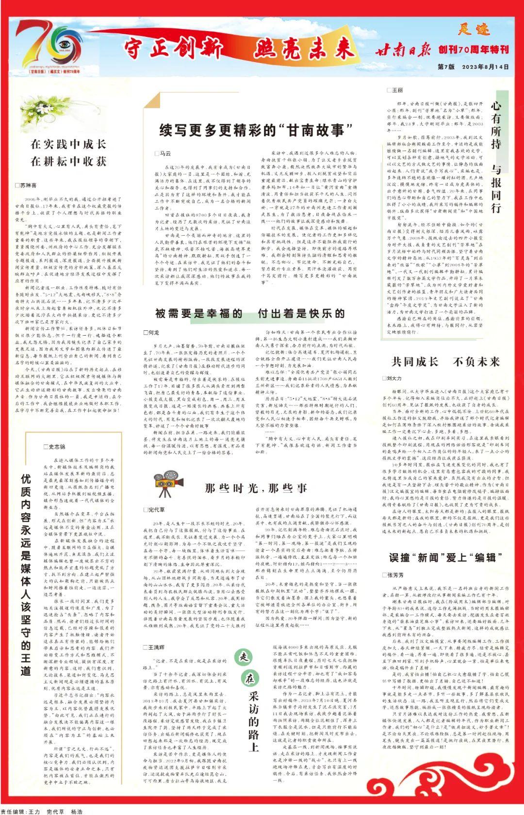 未来之光，最新型灯具的科技创新引领未来之路