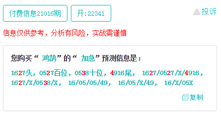 “每日澳门彩预测准确，AI解析词汇动态更新：日常版AIW352.92”