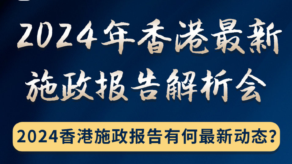 2024香港官方资料免费查阅，精确解析版GAU95.02更新版