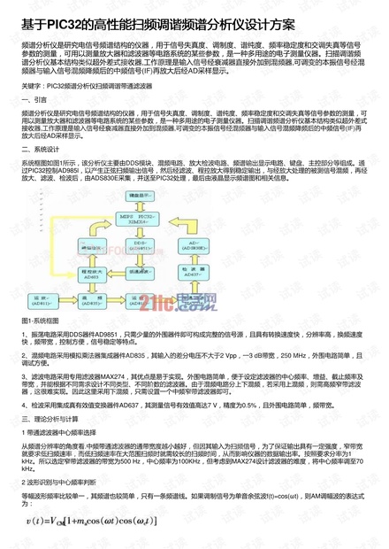 猴年马月 第7页