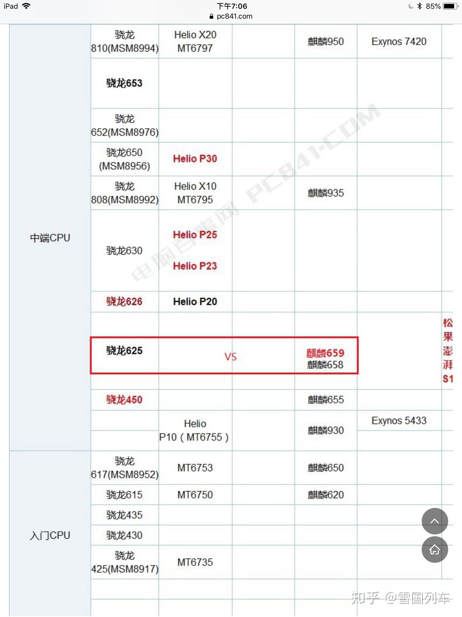 新奥天天免费资料：单双解析，正品定义解答，优先版HOI373.36