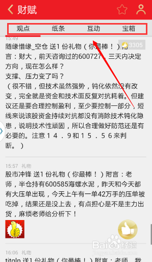 最新网络理财步骤指南与技巧解析