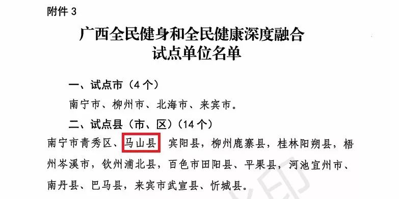 香港正版特马资料深度解析：极致版PCN999.91新解