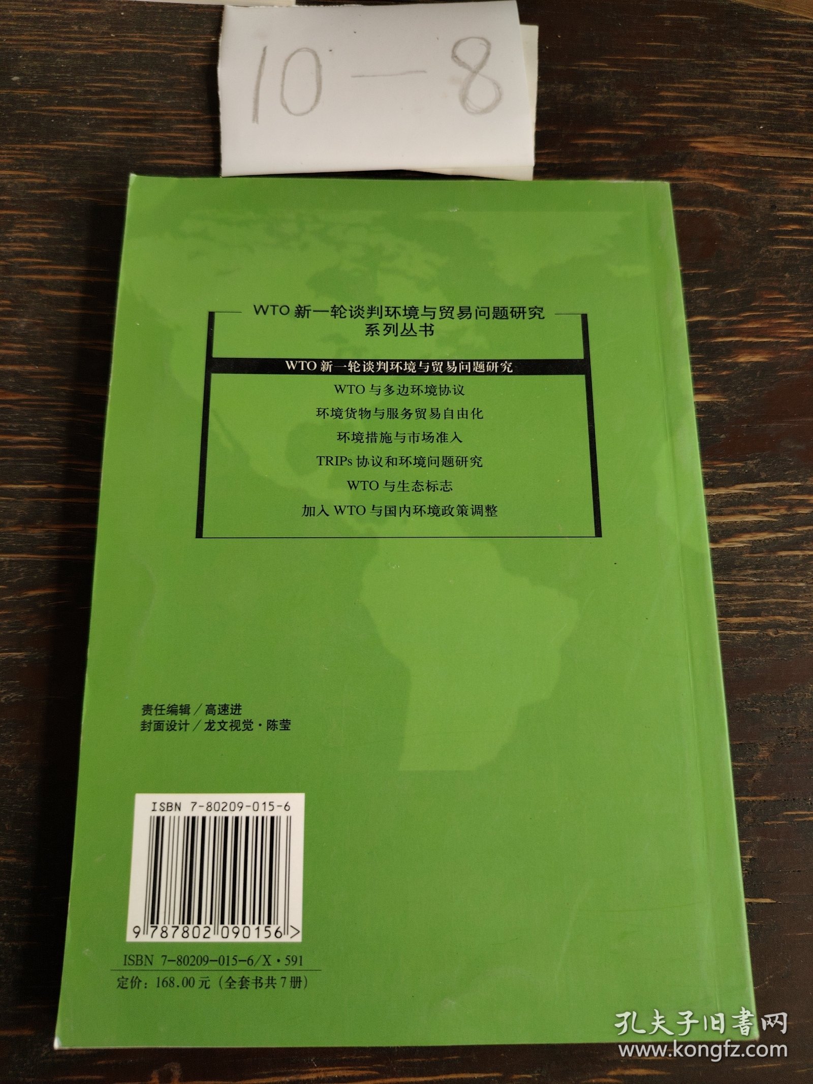 新奥门正版免费旅游资料团，决策与环境落实指南_SHI988.85