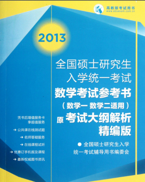 2024澳门正版大全免费版解析，FJN707.17稀有研究解读