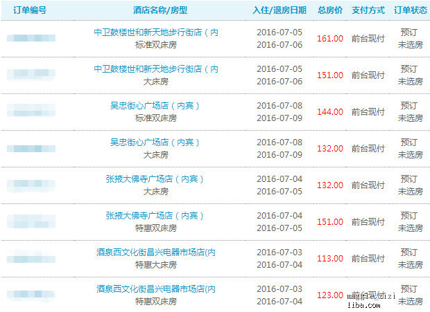 新奥天天精准资料大全,规则最新定义_付费版MUS112.01