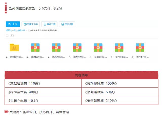 澳门免费资料2021雷锋精选，电商版PLO46.46深度解读