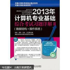 “2024澳门官方免费精准资料库，综合评测详解_WYA609.96固定版”