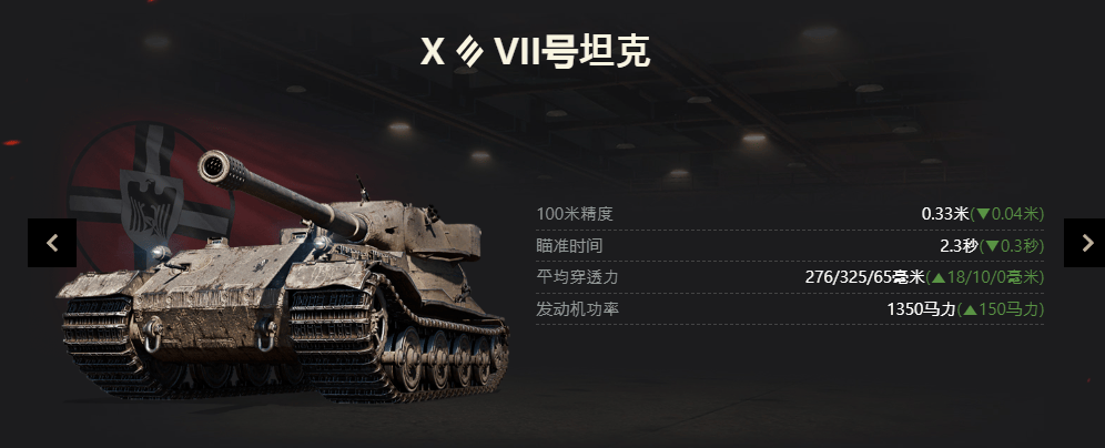 四喜版VWK428.14新奥门解析：7777788888核心解读