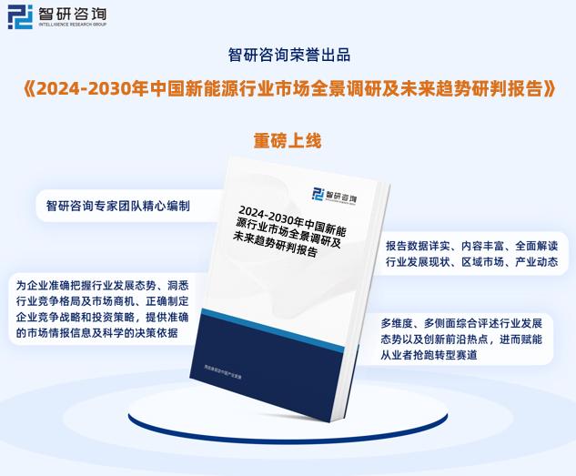 2024新奥资料库免费汇编：热门解答解析_快速版ZTQ124.15