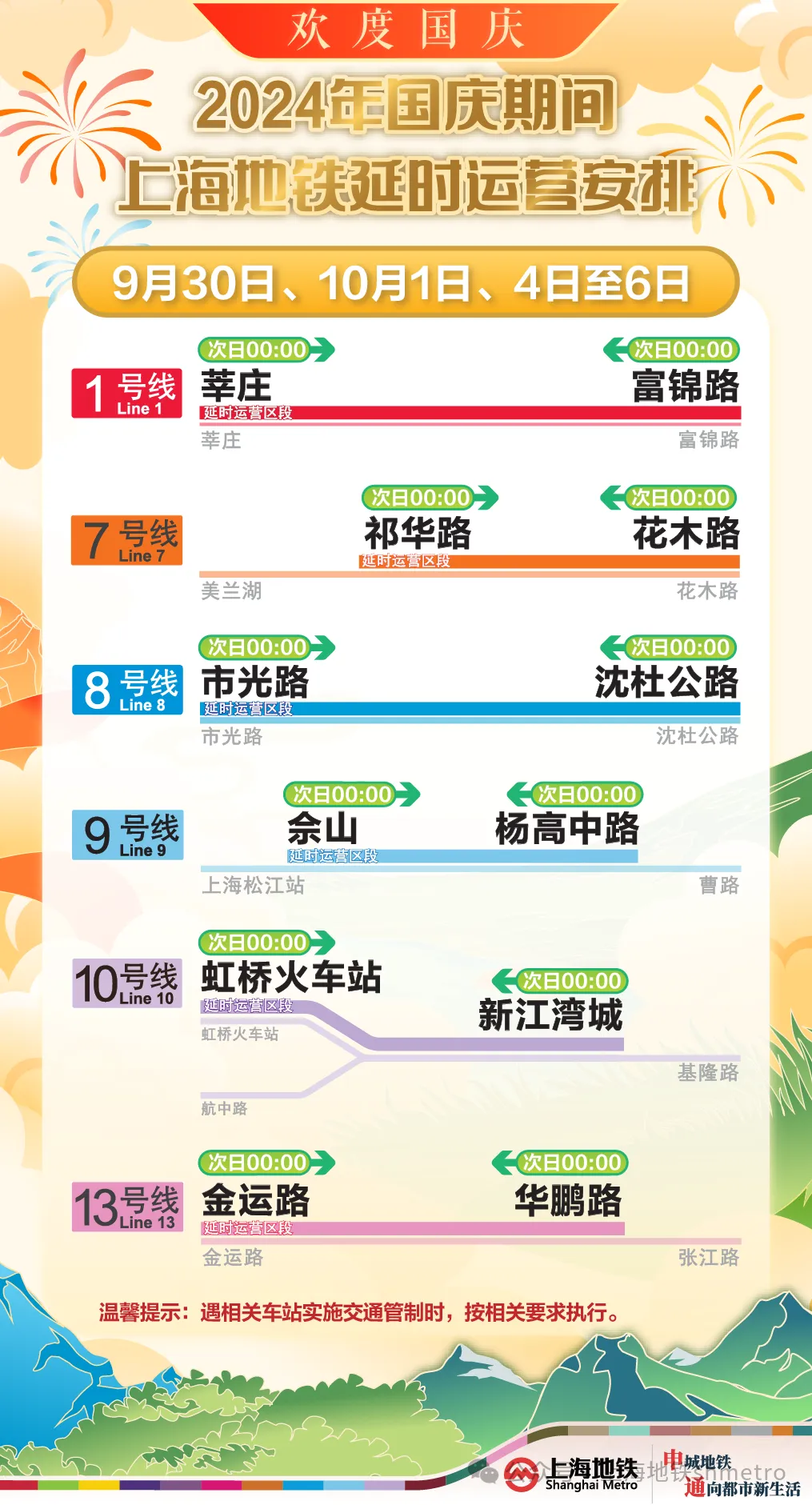 2024澳门特马今晚开奖138期,专业执行问题_校园版CGQ347.99