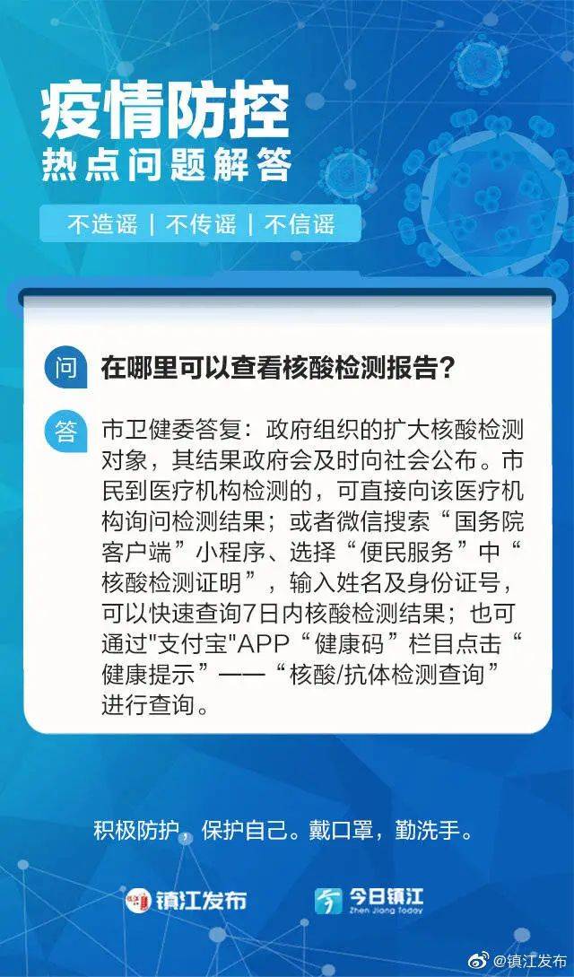 澳门正版资料大全免费歇后语,图库热门解答_内含版FWP865.17