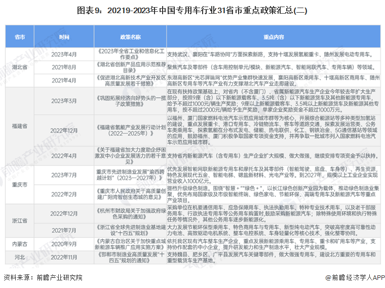 2024年澳门开奖结果揭晓：2024年度详尽解读，绿色版WOG919.54资讯