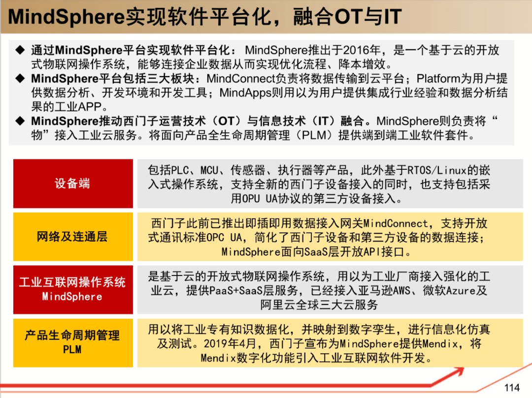 澳门天天开奖资料解析：挑战版CQJ624.37研究定义新释