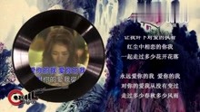 『最新流行网络歌曲大赏，音乐魅力与潮流的激情碰撞』