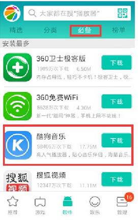 精准管家婆：7777888888素材方案解答_网页版MBK367.97版