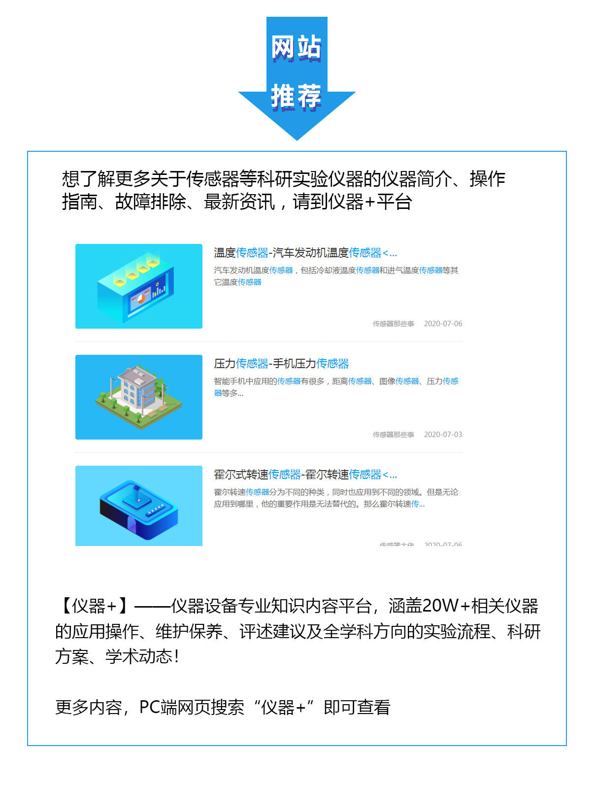 探索最新版GSP，重要性及应用前景解析