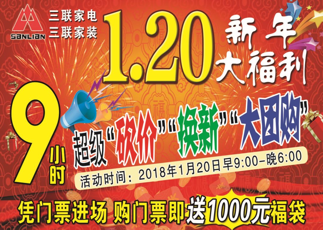 2024最新砍价群，购物新风尚聚集地，省钱达人的首选！