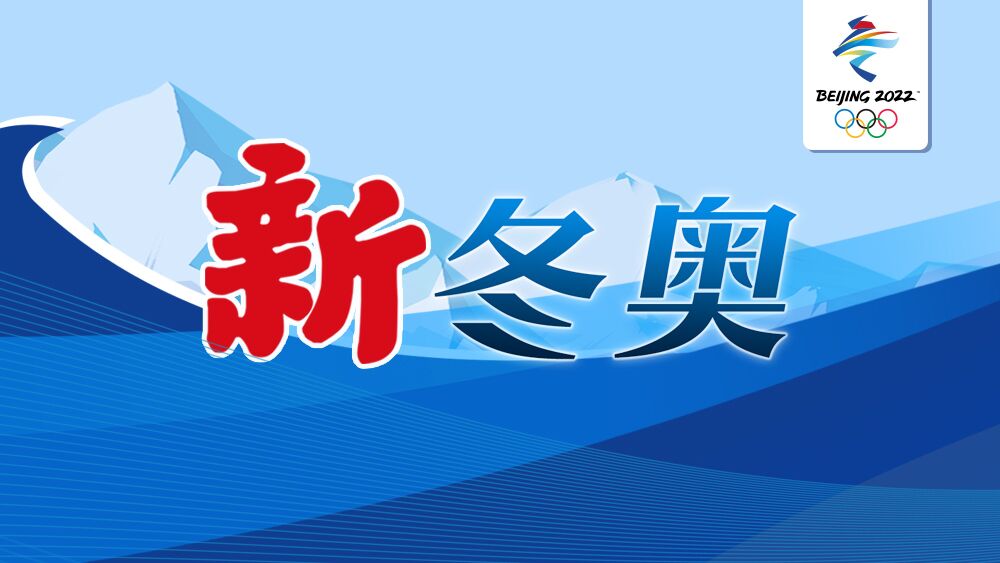 “2024新奥官方正版资料免费发放，赢家揭晓_智能版MZY698.46预告”