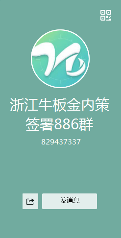 牛板金引领科技潮流，重塑未来生活体验新通知